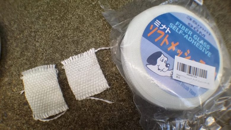 ファイバーテープ